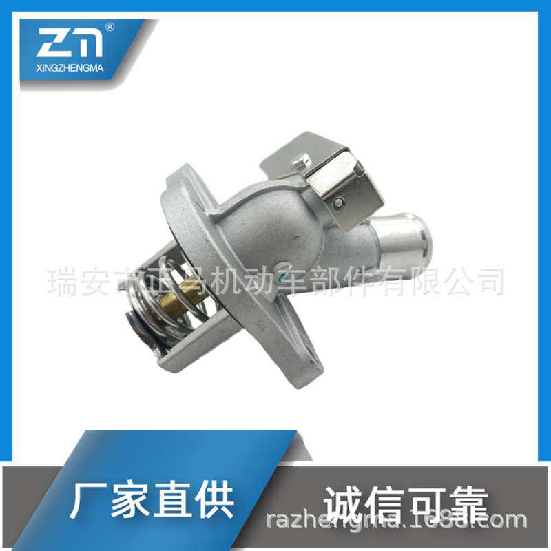 欧宝 雪佛兰 节温器 恒温器 调节器12650241 9022125