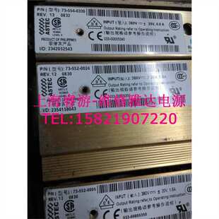 雅达电源模块出售73-554-0330、73-552-0024、73-552-0005