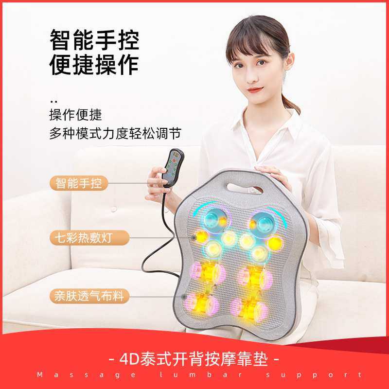 颈椎按摩器多功能脊椎腰椎按摩靠垫颈部腰部背部腿部电动按摩枕头