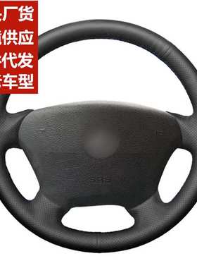 适用老款奔驰C级C180/C200C260C300C230C280L手缝方向盘套亚马逊