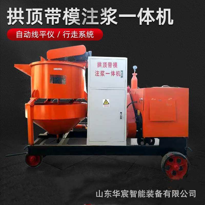 智能注浆搅拌一体机 水泥砂浆注浆机    高压注浆砂浆搅拌水泥灌,模玩/动漫/周边/娃圈三坑/桌游,模型制作工具/辅料耗材,淘宝优惠券,粉丝福利购,淘宝优惠卷