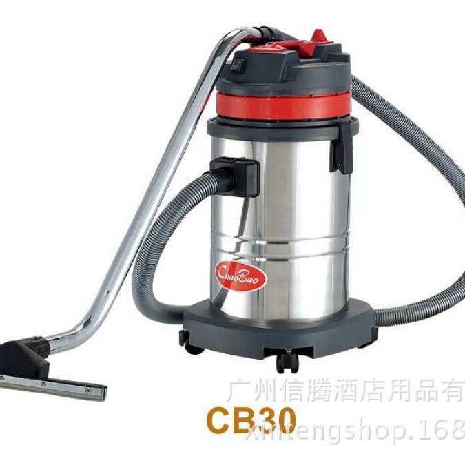 供应超宝CB30 30L不锈钢吸尘吸水机超强吸力干湿两用工业吸尘机