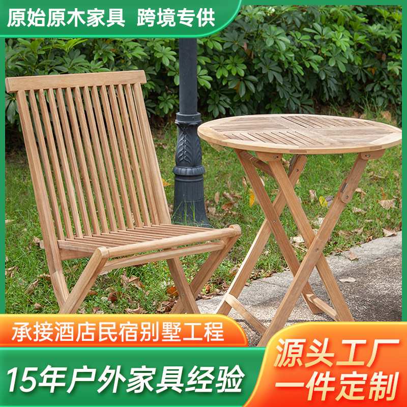 折叠式午休靠背沙滩躺椅实木户外柚木餐椅简约家用餐桌庭院阳台