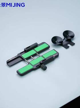 米景SR23屏幕固定夹具 手机维修 侧挂 拆后盖玻璃侧挂屏幕固定