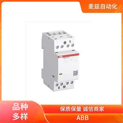 ABB 供应 1SDA071051R0001  可插式接口继电器 1SDA116850R1