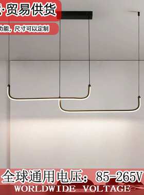 意式极简黑色餐厅主吊灯长条灯全铝led轻奢一字型吧台办公室灯具