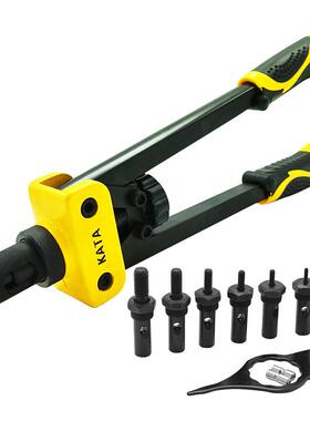 锴达kata铆螺母枪重型14寸旋转拉铆枪拉母枪手动M3-M10 KT7007