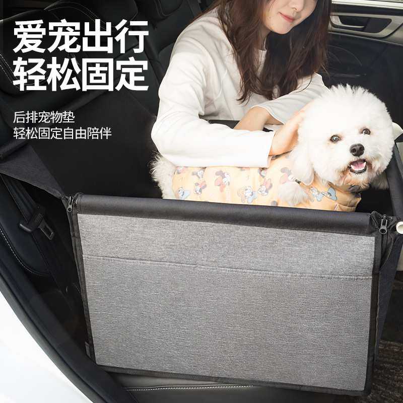 车载宠物垫狗狗后排安全座椅单座防水坐垫防脏狗窝狗狗坐车好物,模玩/动漫/周边/娃圈三坑/桌游,模型制作工具/辅料耗材,淘宝优惠券,粉丝福利购,淘宝优惠卷