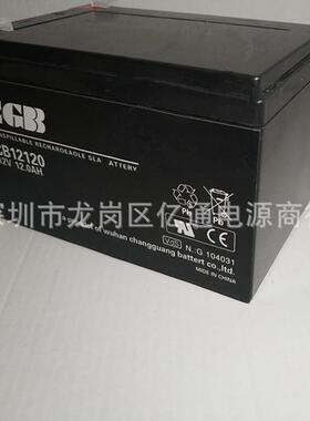 CGB CB1270 12V7ah长光蓄电池 储能免维护铅酸电瓶 深圳报价