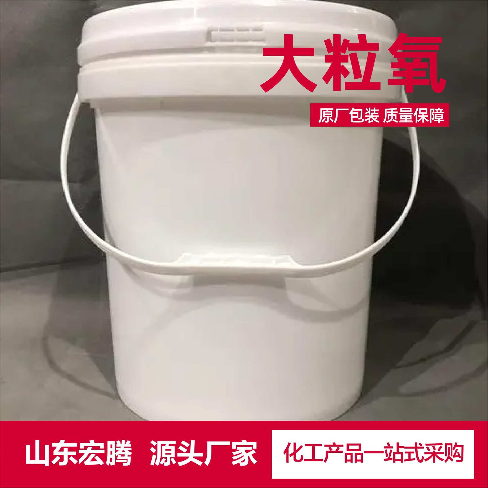 增氧颗粒水产养殖用改底片鱼塘增氧剂现货大粒氧增氧片颗粒