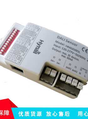 220-240V AC  DALI微波感应器拨红外遥控控制两种可选 HNS205DL