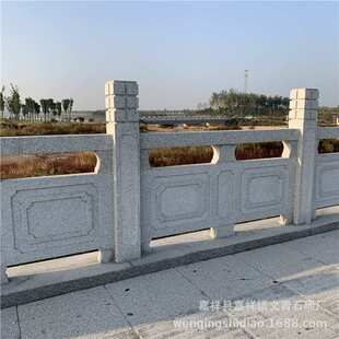 石雕栏杆厂家河道石栏杆 桥梁石雕护栏花岗岩石护栏