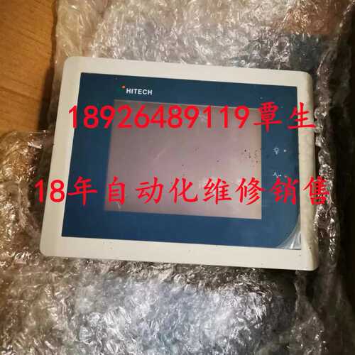 昆仑通态触摸屏TPC1071Gi 维修销售