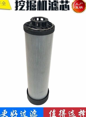 适配山河智能SWE250E 230E 210E 215E挖掘机液压滤芯回油滤芯先导
