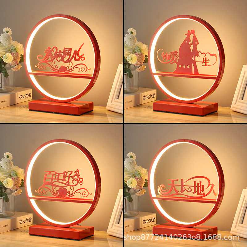 红色喜庆结婚台灯婚房卧室床头灯遥控触摸调光温馨浪漫陪嫁礼品灯