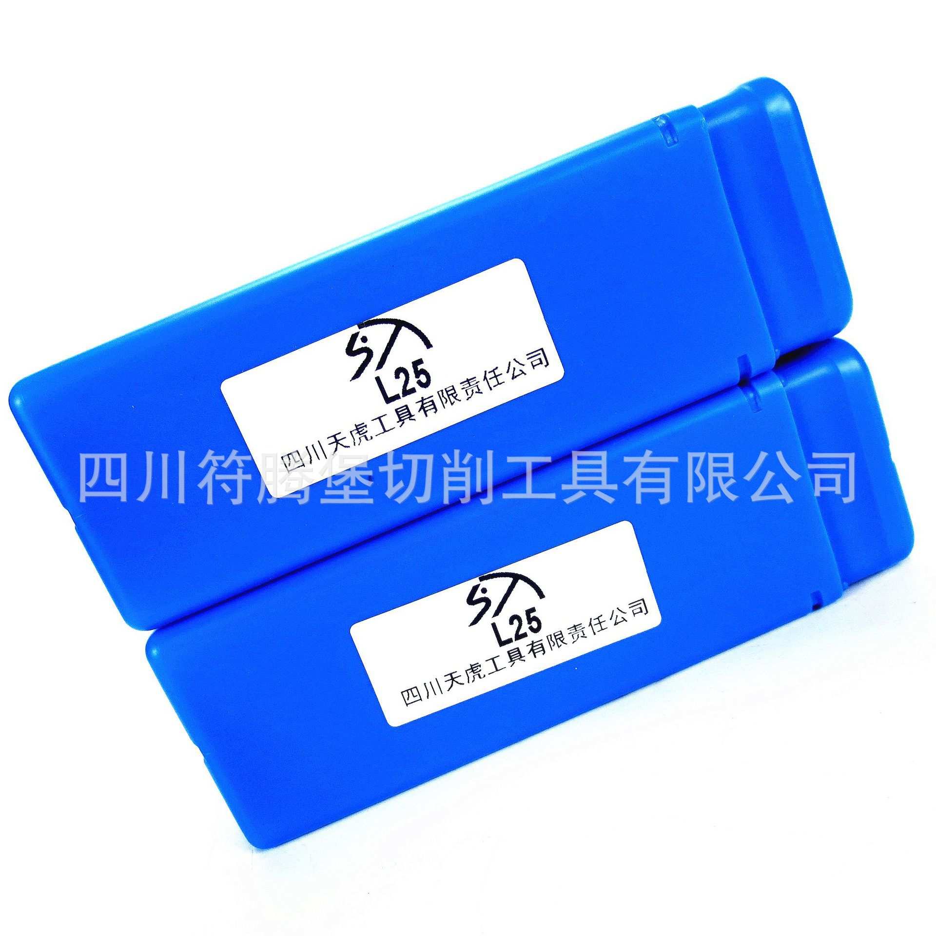 四川天虎机夹螺纹车刀/外螺纹刀杆：L25