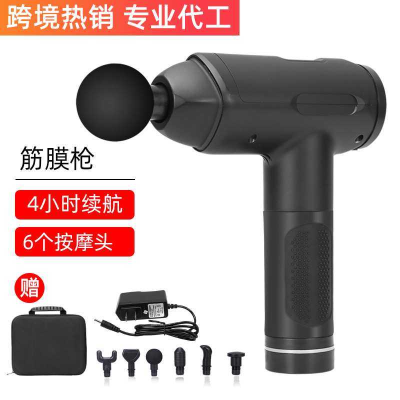 工厂 定制新款电动按摩器肌肉放松器深度冲击型理疗仪 筋膜枪,模玩/动漫/周边/娃圈三坑/桌游,模型制作工具/辅料耗材,淘宝优惠券,粉丝福利购,淘宝优惠卷