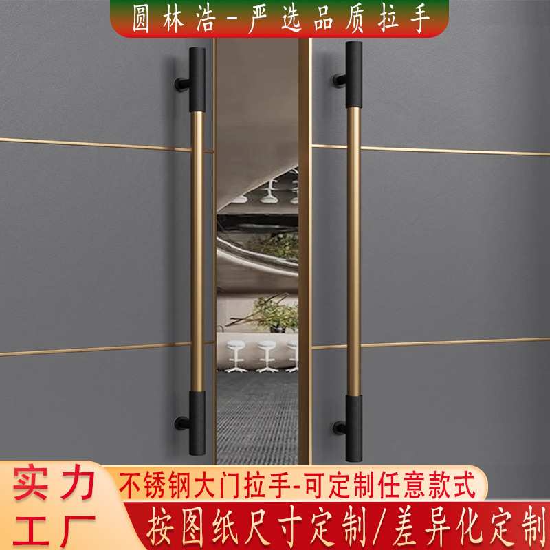 极简玻璃门拉手轻奢酒店民宿设计创意有框推拉中式实木双开门把手