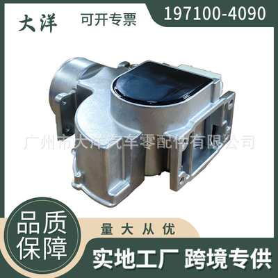 197100-4090  B6S713210A适用于马自达 广州汽配空气流量计