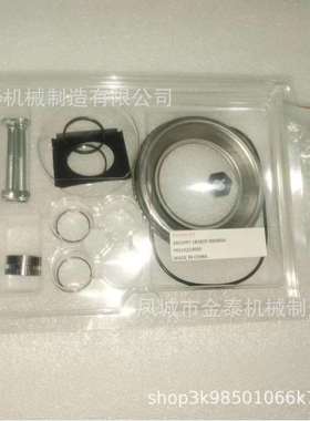 3801097 181809 3003834 ST50 修理包