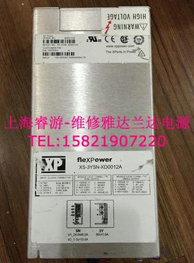 XP电源FLEXPOWER X5-3Y5N-XD0012A 电源出售及维修