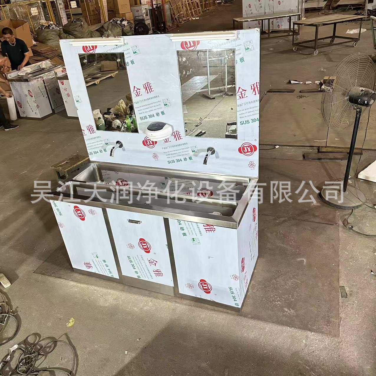 天润优惠供应食品净化车间不锈钢双槽感应洗手带镜子给皂器消毒池