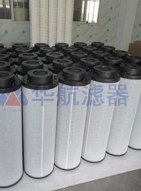 供应替代贺德克滤芯1300R020BN3HC 液压油滤芯1300R020BN4HC