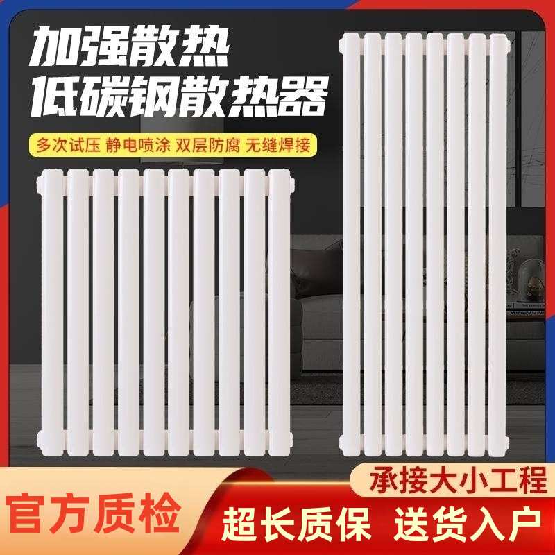 家用供暖水循环北方散热片钢二柱式新款造型厂家直销水暖暖气片