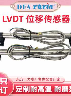 位移传感器TD-1GN-160-01-01火电厂配件DFC优易厂家