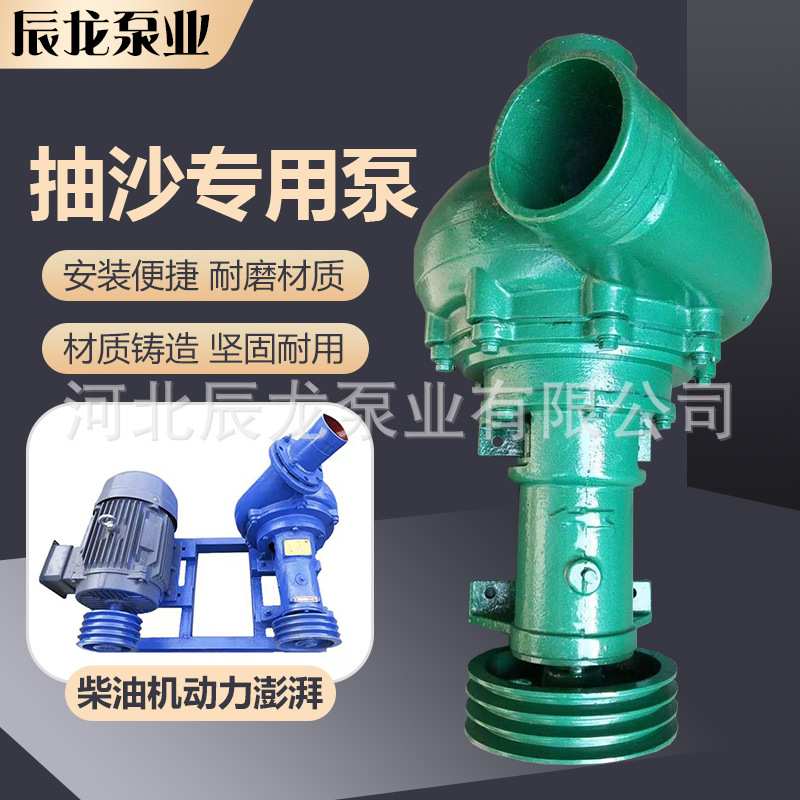 NB型抽沙水泵大流量柴油机卧式抽沙泵电动吸沙耐磨水泵淤泥清理泵