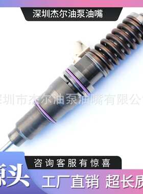 20440388 20430583 BEBE4C01适用于沃尔沃EC460B EC360 喷油器