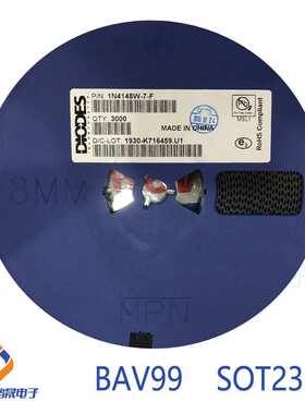 BAV99 SOT23-3 SOT323 SOT523 丝印KJE 快恢复二极管 二极管