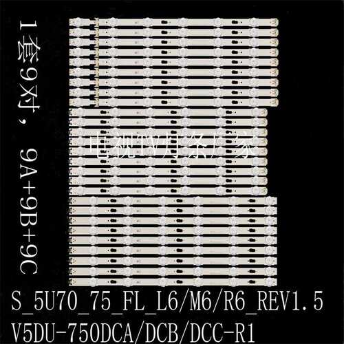 UA75JU6400 UA75MU6320 UA75MU320JXXZ灯条S_5U70_75_FL_L6/M6/R6