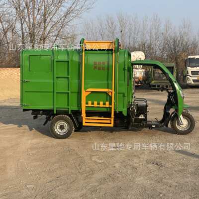 电动三轮侧挂桶垃圾车4立方小区垃圾清运车新能源垃圾桶驳运车