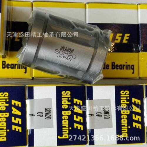 现货EASE直线轴承SDE25 AJ SDE30 AJ SDE40 AJ 钢保持架直线轴承