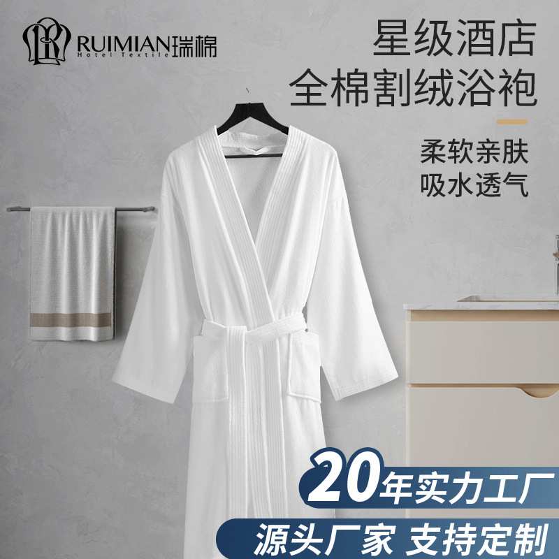 酒店全棉割绒白色浴袍宾馆加厚纯棉刺绣毛巾料浴衣睡袍 酒店风