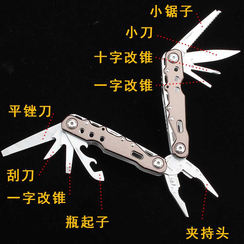福冈工具FO-4111折叠钳户外组合尖嘴钳多功能电工钳螺丝批套装釰