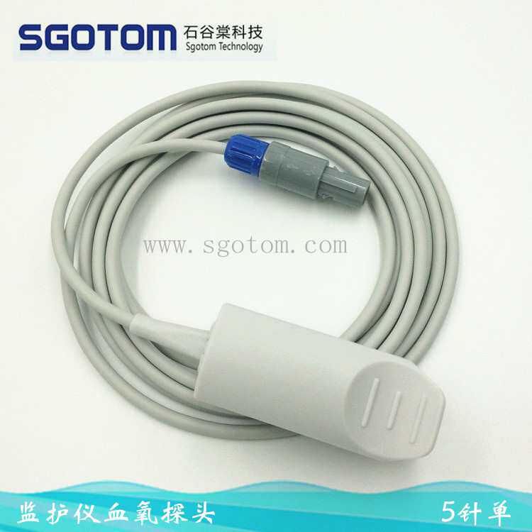 适用秦皇岛康泰CMS6000 CMS7000 8000 9000心电监护仪血氧探头5针