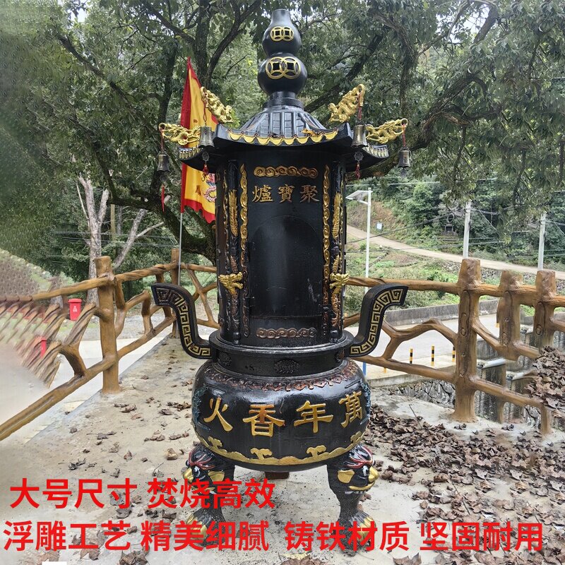 寺庙道观祠堂烧金炉化宝炉聚宝圆形焚烧炉大号室外铸铁铜元燒金桶