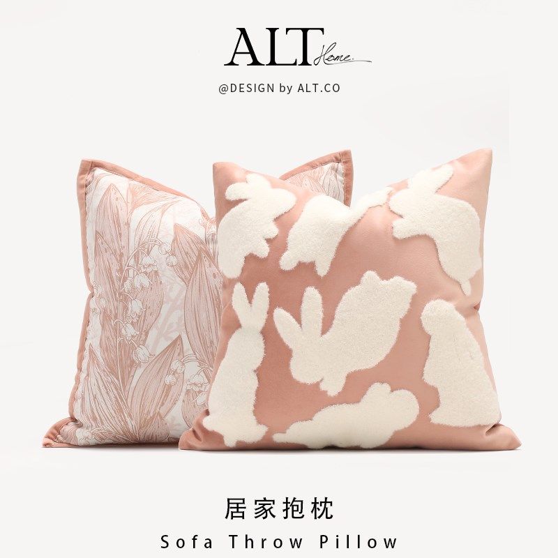 粉色沙发抱枕套不含芯客厅轻奢高级感床上靠背垫2025新款方形靠枕