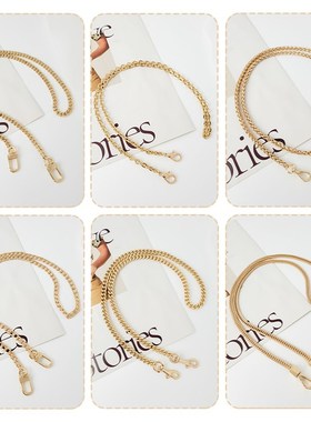 米莱订制包带肩带包包链条配件单买替换金属斜挎链子腋下延长链