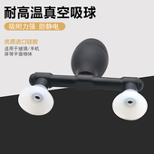 英航塑料双爪真空吸笔防静电吸笔吸球光伏吸盘液晶面板盖板吸物笔