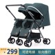 双胞胎婴儿推车可拆分轻便折叠可坐躺二胎双人可进电梯儿童手推车