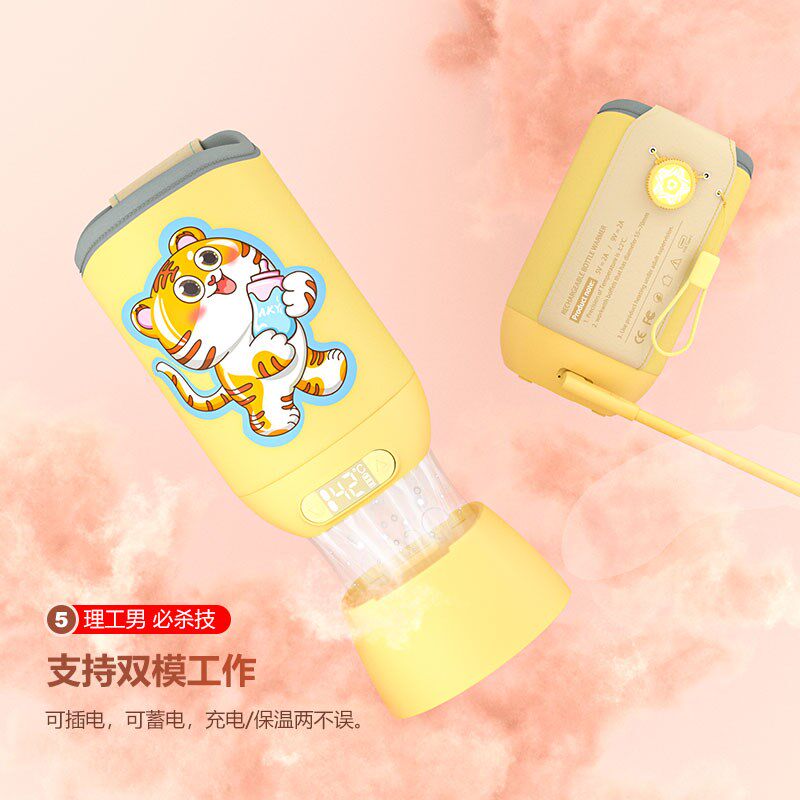 无线可么多么奶瓶保温套加热通用世喜奶瓶恒温套便携式外出暖奶器