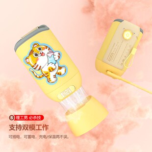 无线可么多么奶瓶保温套加热通用世喜奶瓶恒温套便携式 外出暖奶器