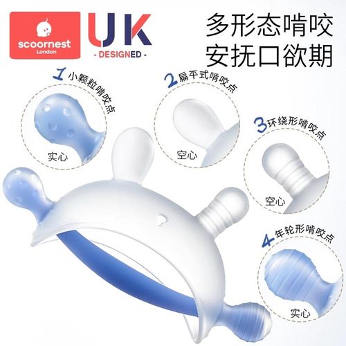 科巢小月龄兔子牙胶婴儿磨牙棒宝宝防吃手蘑菇牙胶安抚水煮0-6月