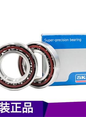 QJ208MA机床高速空压机轴承 水泵电机轴承精密四点角接触轴承