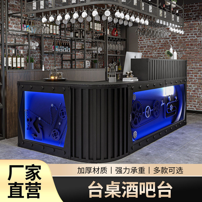 复古工业风收银台店铺餐厅接待台吧台桌酒吧台转角奶茶店柜台桌面
