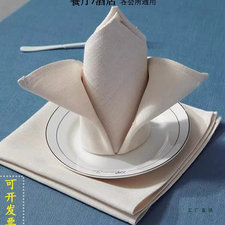 棉麻口布酒店小方巾宴会折花餐巾布西餐厅饭店口杯餐布餐垫