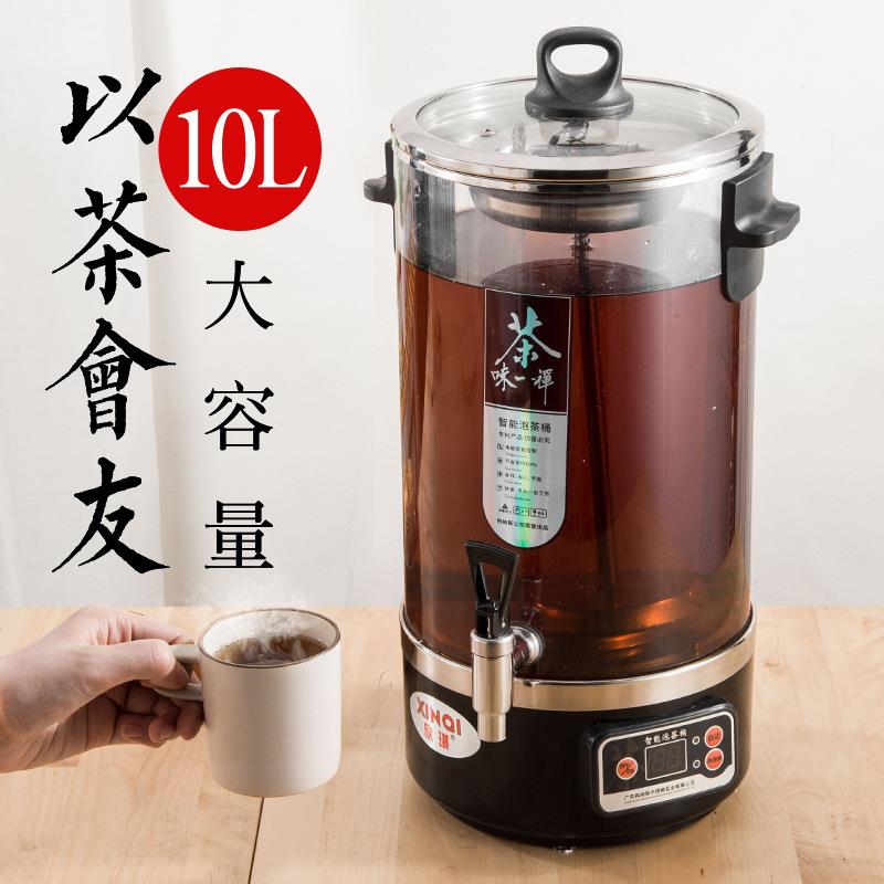 定制智能煮茶器电热自动商用萃茶泡茶桶开水桶家用透明蒸汽保温